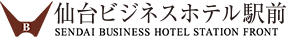 仙台ビジネスホテル駅前